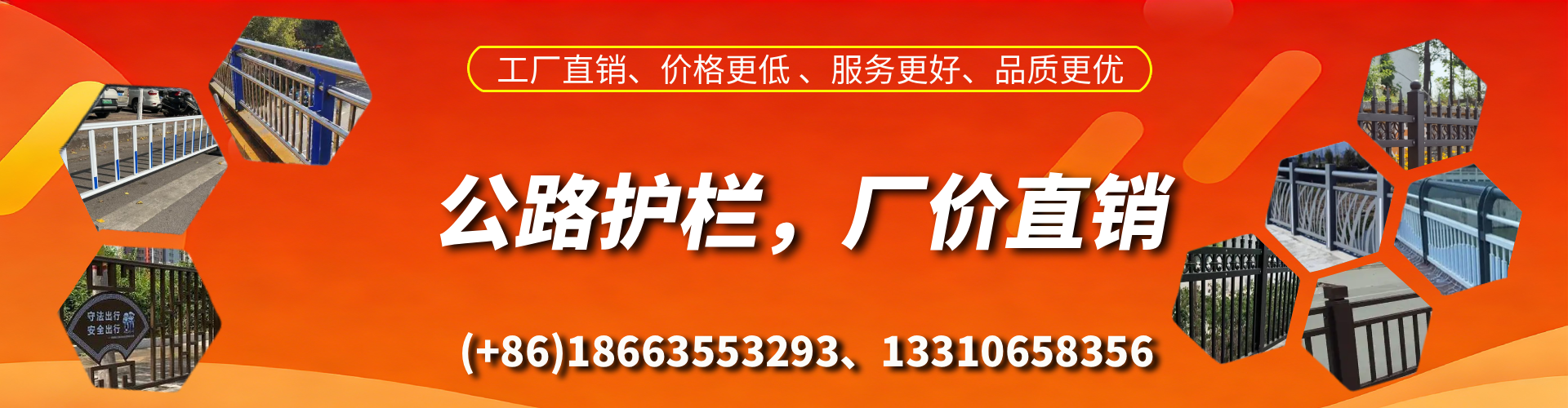 诸暨公路护栏生产厂家